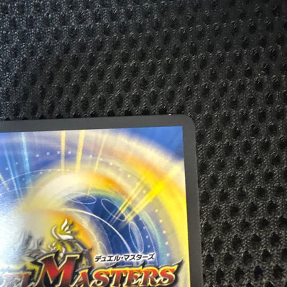 Duel Masters Duel Masters End of Suture King Za=Killer Keenery Gold Treasure — Japanese