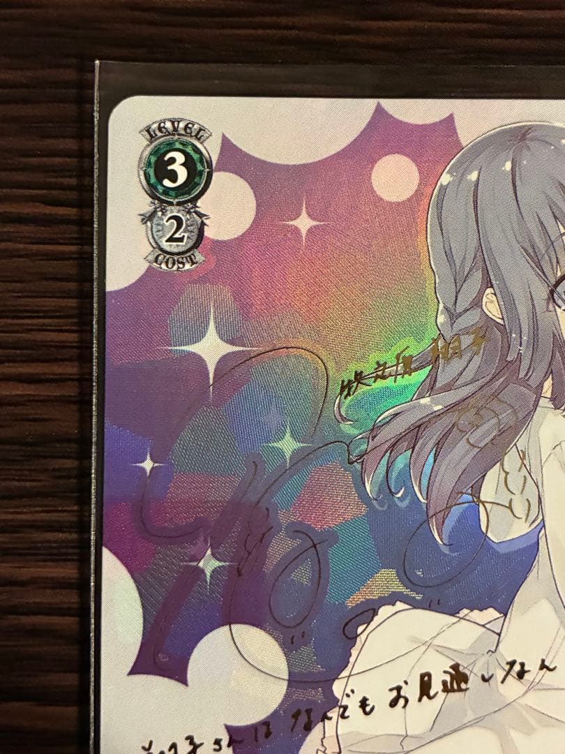 Weiss Schwarz Yume Miru Shōjo Makinohara Shōko SP — Japanese