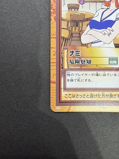 One Piece Nami BANDAI — Japanese