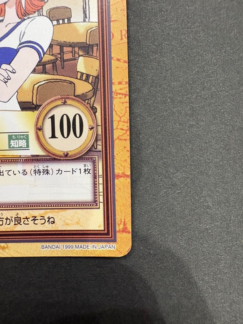 One Piece Nami BANDAI — Japanese