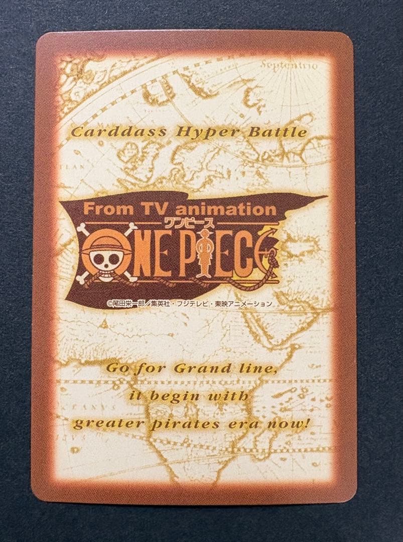 One Piece Nami BANDAI — Japanese