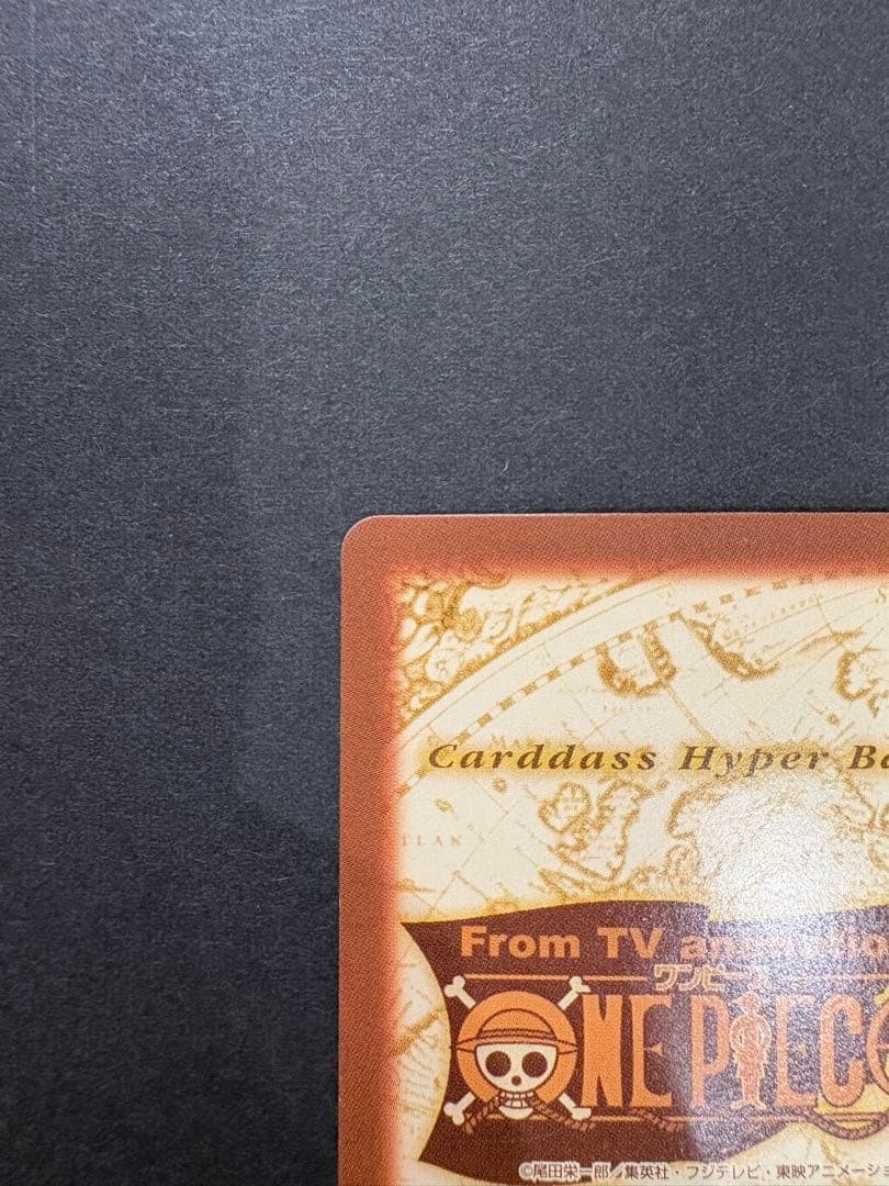 One Piece Nami BANDAI — Japanese