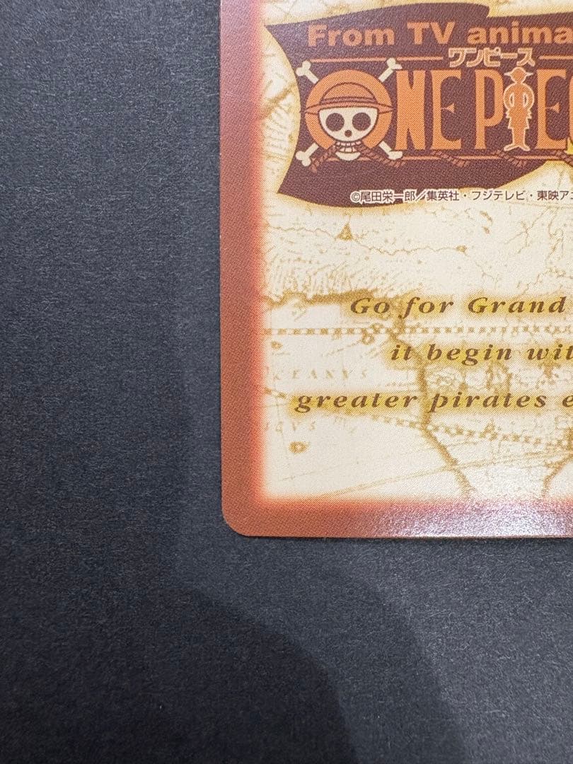 One Piece Nami BANDAI — Japanese