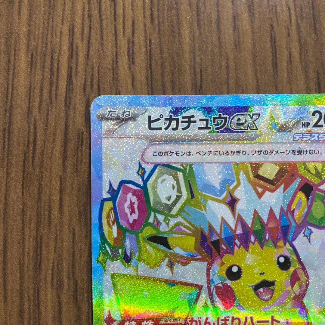 Pokemon Pikachu ex — Japanese