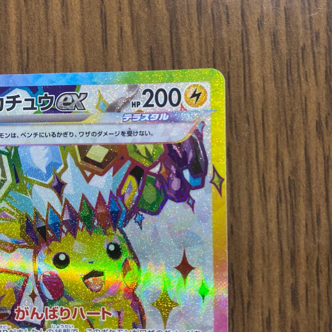 Pokemon Pikachu ex — Japanese