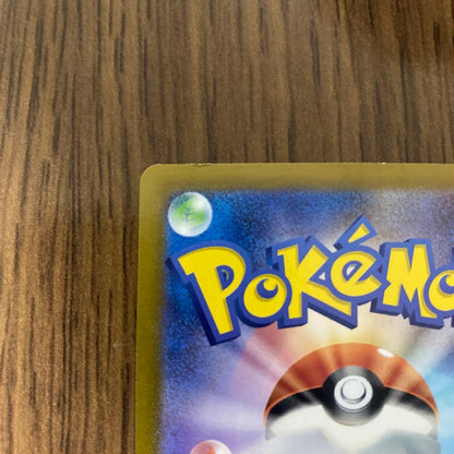Pokemon Pikachu ex — Japanese