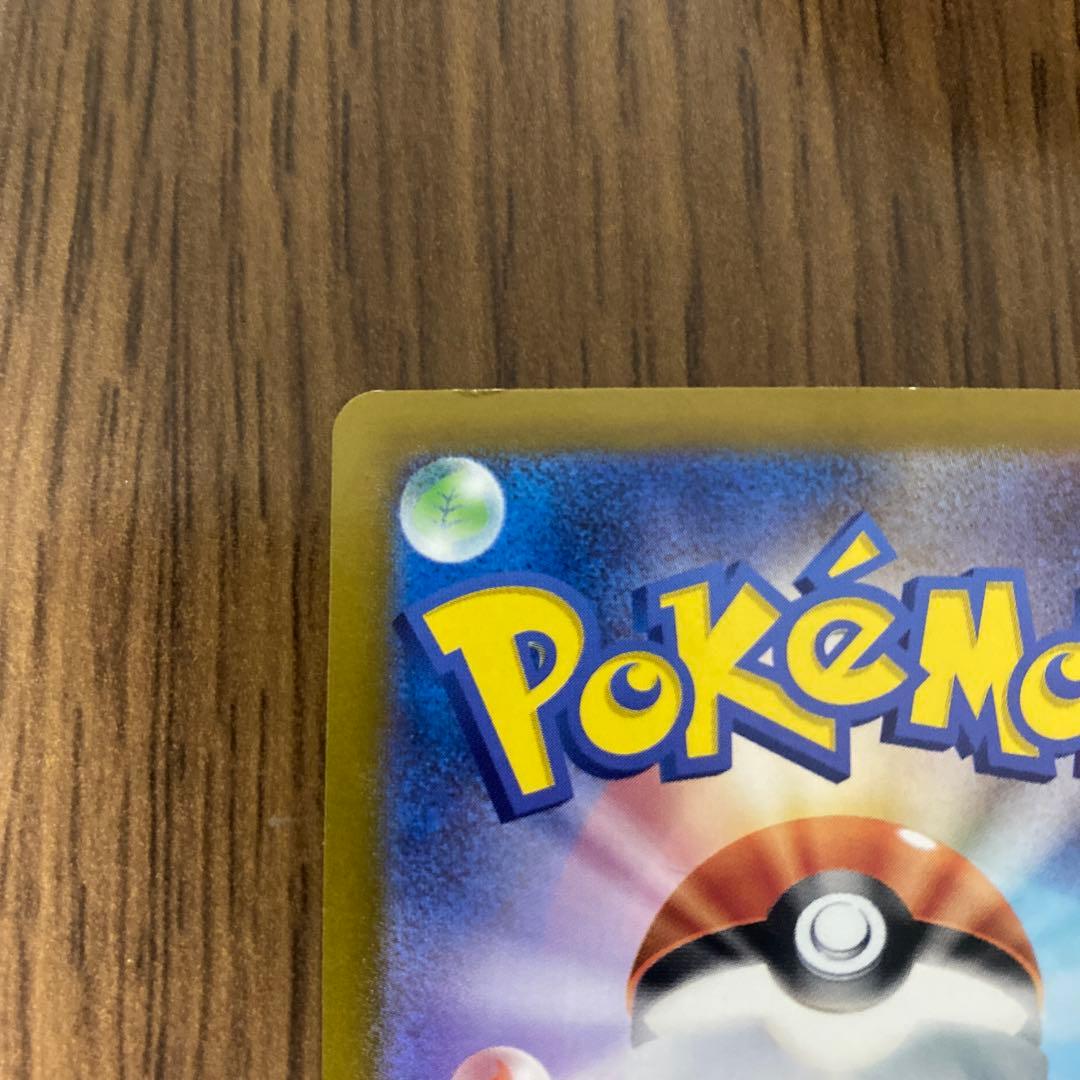 Pokemon Pikachu ex — Japanese