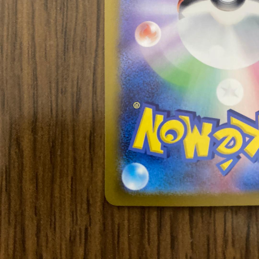 Pokemon Pikachu ex — Japanese