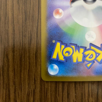 Pokemon Pikachu ex — Japanese