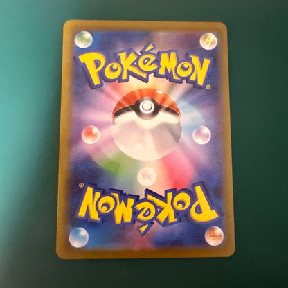 Pokemon Pikachu AR — SV Enhanced Expansion Pack Pokemon Card 151 173/165 — Japanese