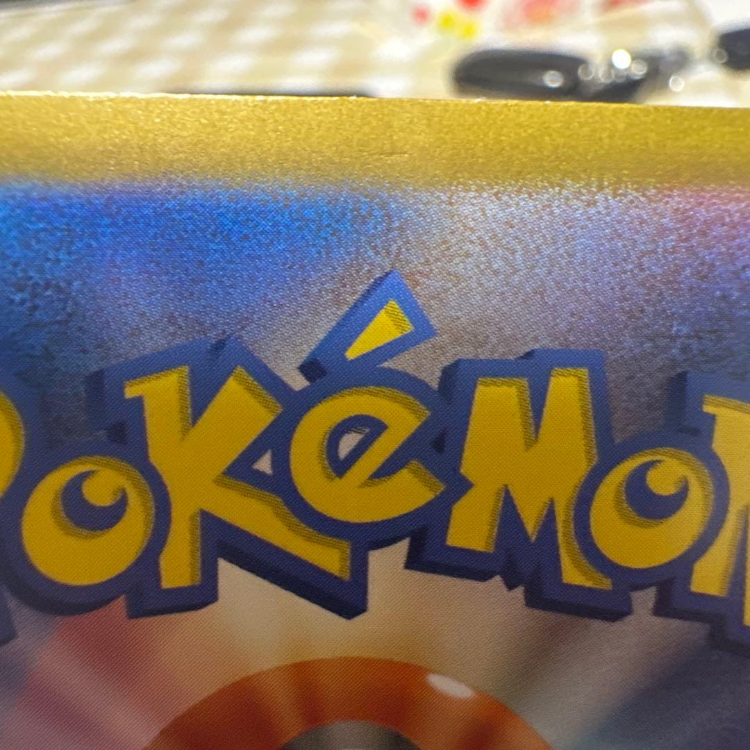 Pokemon Pikachu AR — SV Enhanced Expansion Pack Pokemon Card 151 173/165 — Japanese