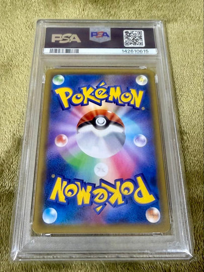 Pokemon Gardevoir GX RR — 031/055 — Japanese