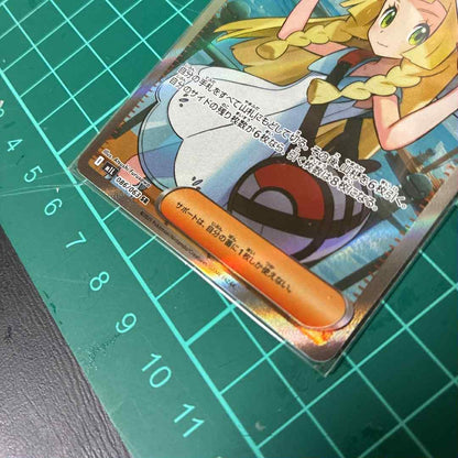 Pokemon Beautiful Rare Lelei's Resolve Mega Brave SAR — Japanese