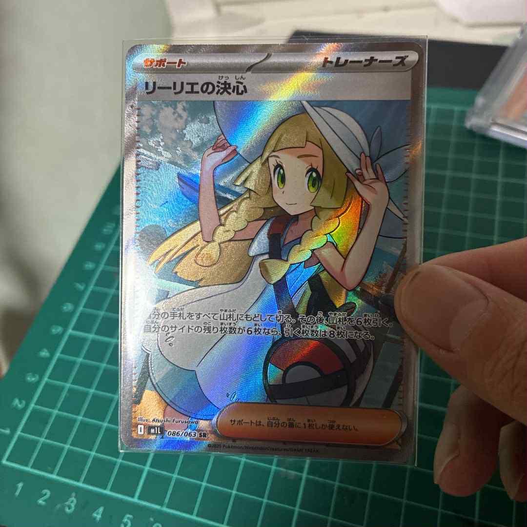Pokemon Beautiful Rare Lelei's Resolve Mega Brave SAR — Japanese