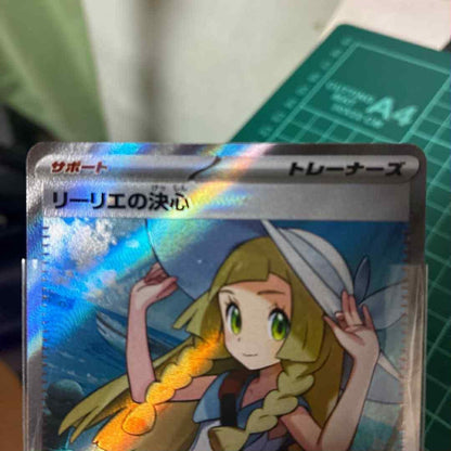 Pokemon Beautiful Rare Lelei's Resolve Mega Brave SAR — Japanese