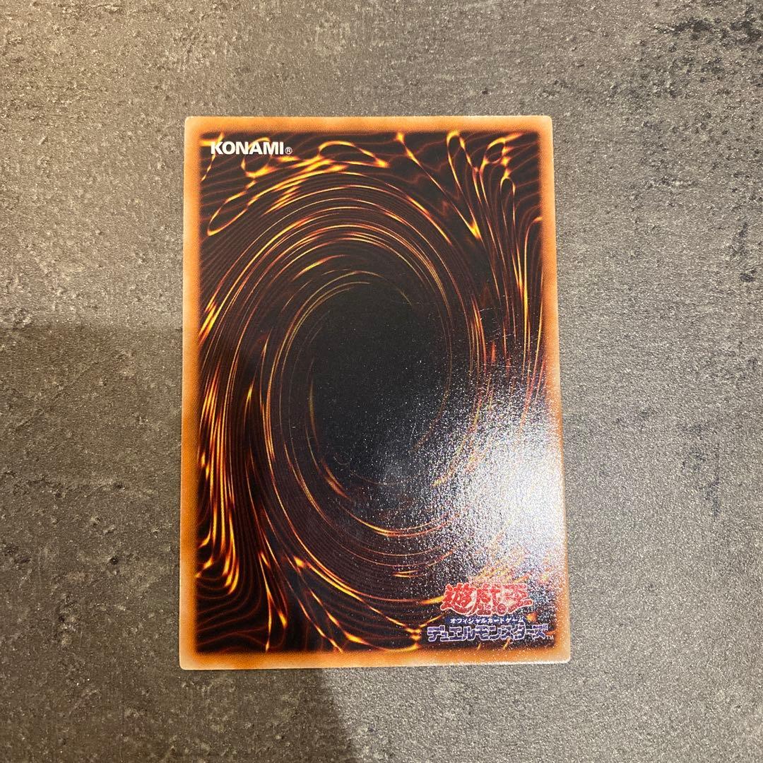 Yu-Gi-Oh Rainbow Neos PTDN — PTDN-JP044 — Japanese