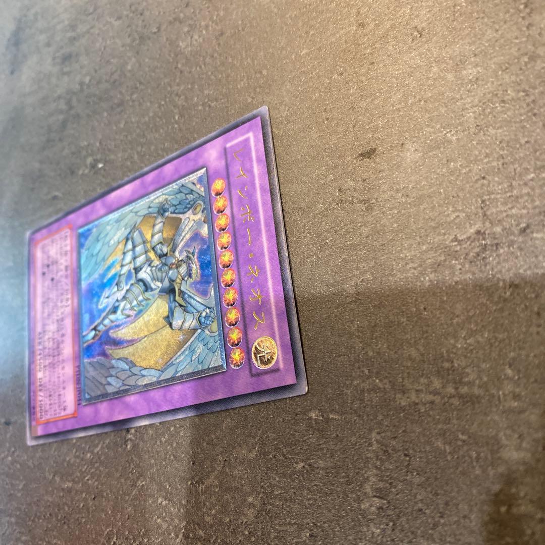 Yu-Gi-Oh Rainbow Neos PTDN — PTDN-JP044 — Japanese