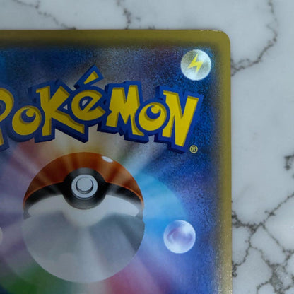Pokemon Pikachu PROMO — 114/SM-P — Japanese