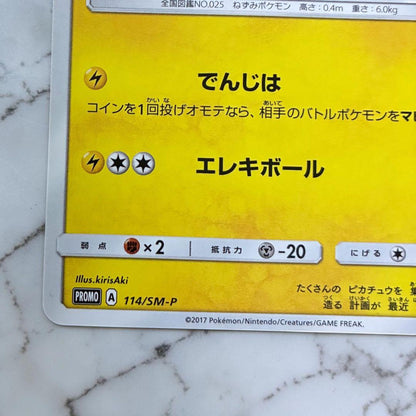 Pokemon Pikachu PROMO — 114/SM-P — Japanese