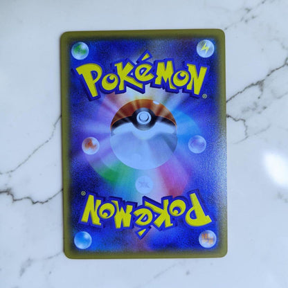 Pokemon Pikachu PROMO — 114/SM-P — Japanese