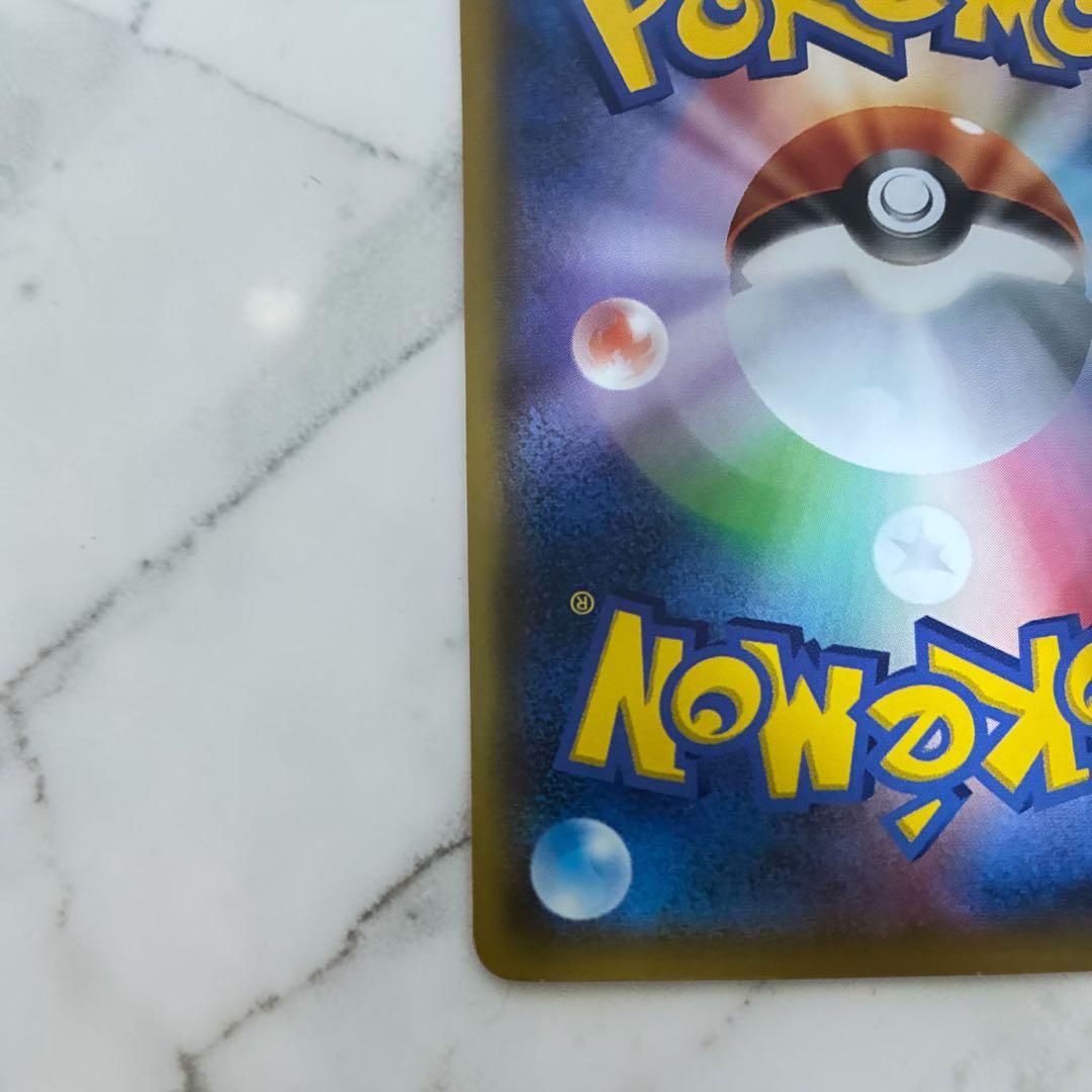 Pokemon Pikachu PROMO — 114/SM-P — Japanese