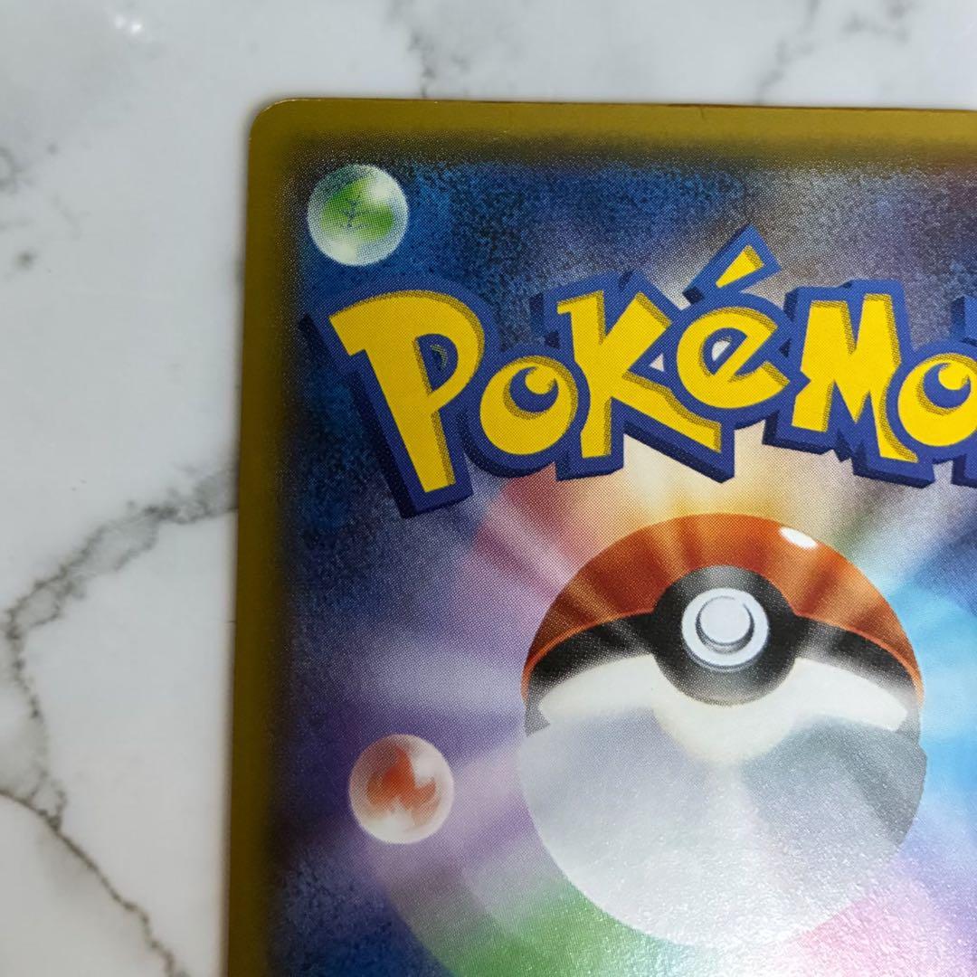Pokemon Pikachu PROMO — 114/SM-P — Japanese