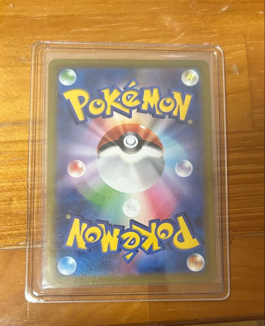 Pokemon Sylveon VMAX CSR — S High Class Pack VMAX Climax 232/184 — Japanese