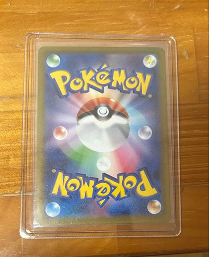 Pokemon Sylveon VMAX CSR — S High Class Pack VMAX Climax 232/184 — Japanese