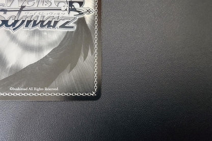 SP Signed "To a New Stage! Izumo Sakura — Japanese