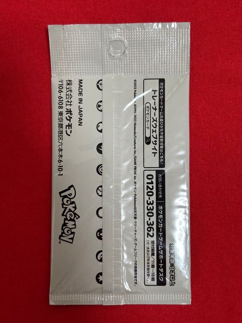 Pokemon Rising Pokémon Card × Nakano Styling Wax TANTO Unopened Promo Pack PROMO — Japanese