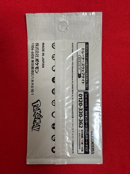 Pokemon Rising Pokémon Card × Nakano Styling Wax TANTO Unopened Promo Pack PROMO — Japanese