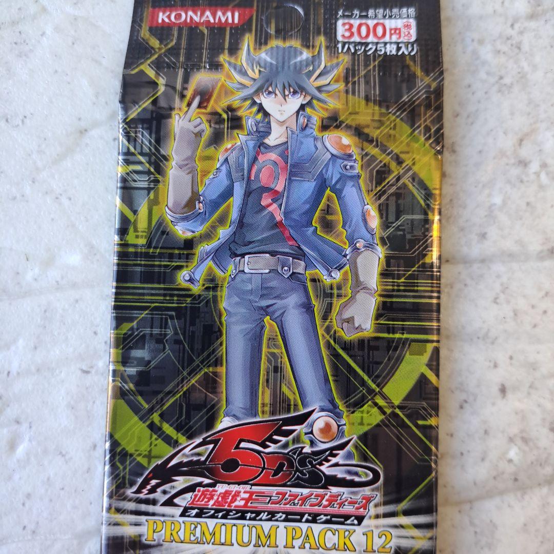 Yu-Gi-Oh Yugioh OCG Premium Pack 12 6 Packs Pack — Japanese
