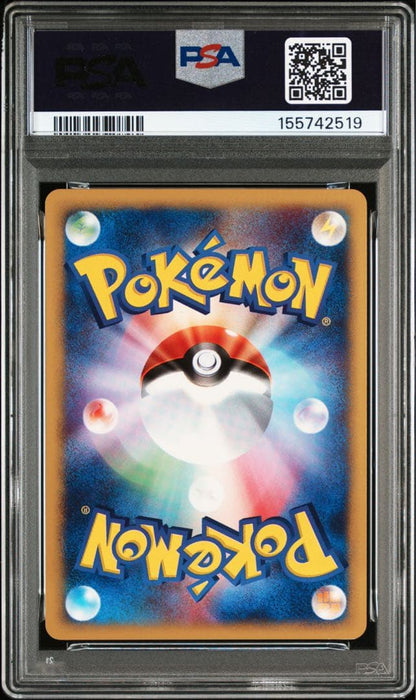 PSA8以下 Pokemon Charizard — 7/31 — Japanese