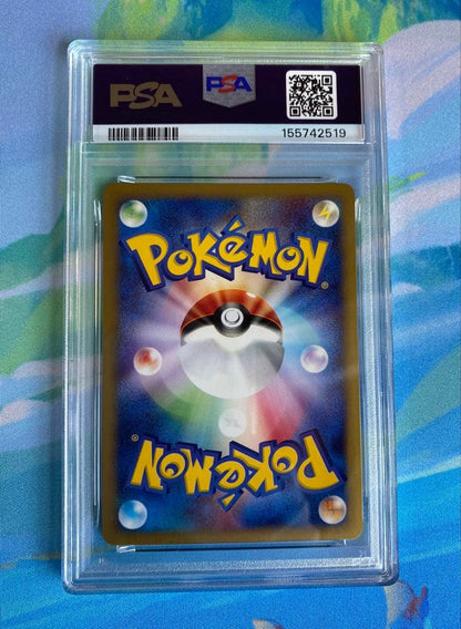 PSA8以下 Pokemon Charizard — 7/31 — Japanese