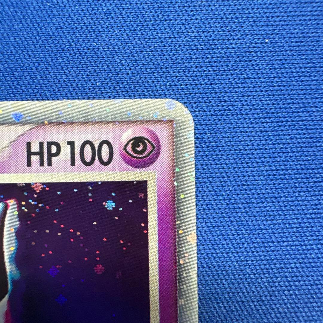 Pokemon Mewtwo ex — ADV Expansion Pack Part 1 — Japanese