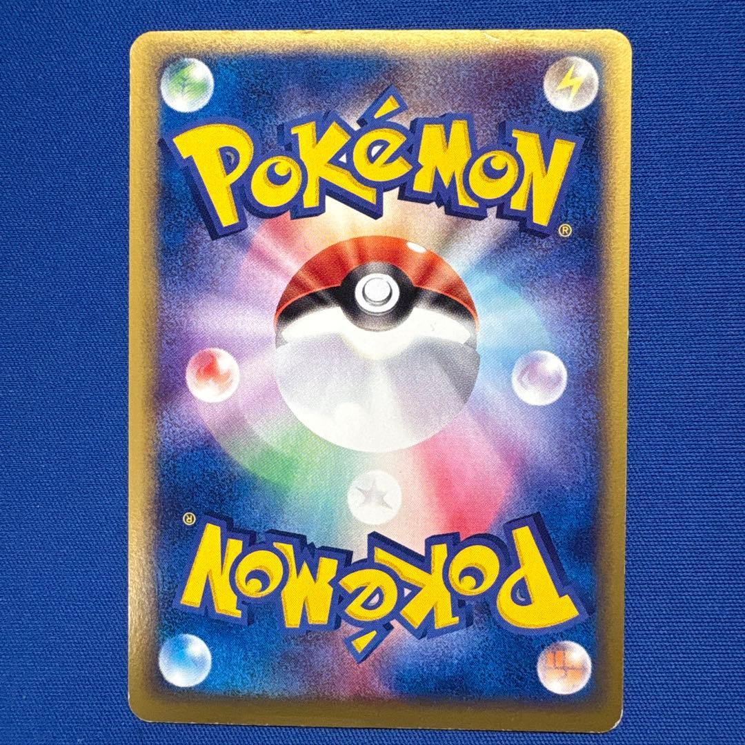 Pokemon Mewtwo ex — ADV Expansion Pack Part 1 — Japanese