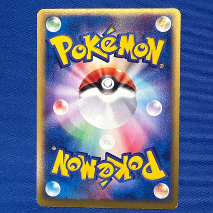 Pokemon Mewtwo ex — ADV Expansion Pack Part 1 — Japanese