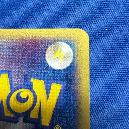 Pokemon Mewtwo ex — ADV Expansion Pack Part 1 — Japanese
