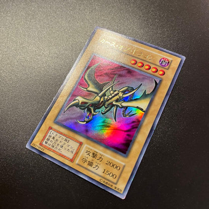 Yu-Gi-Oh Carrs of Dragon — Japanese