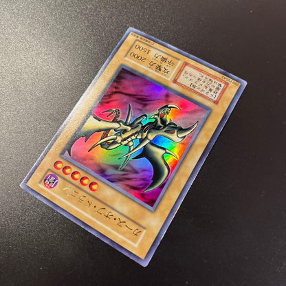 Yu-Gi-Oh Carrs of Dragon — Japanese