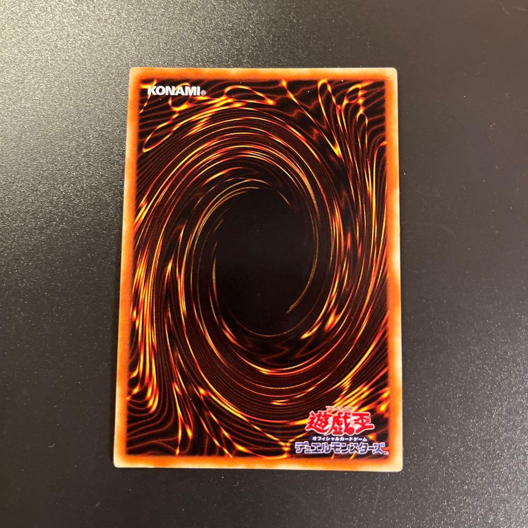 Yu-Gi-Oh Carrs of Dragon — Japanese