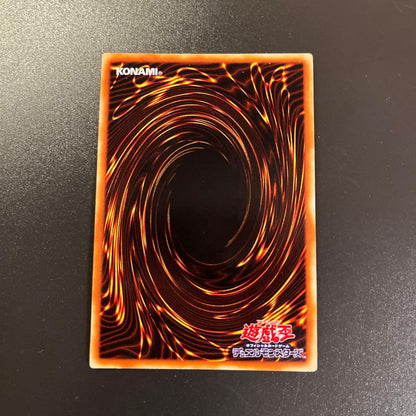 Yu-Gi-Oh Carrs of Dragon — Japanese