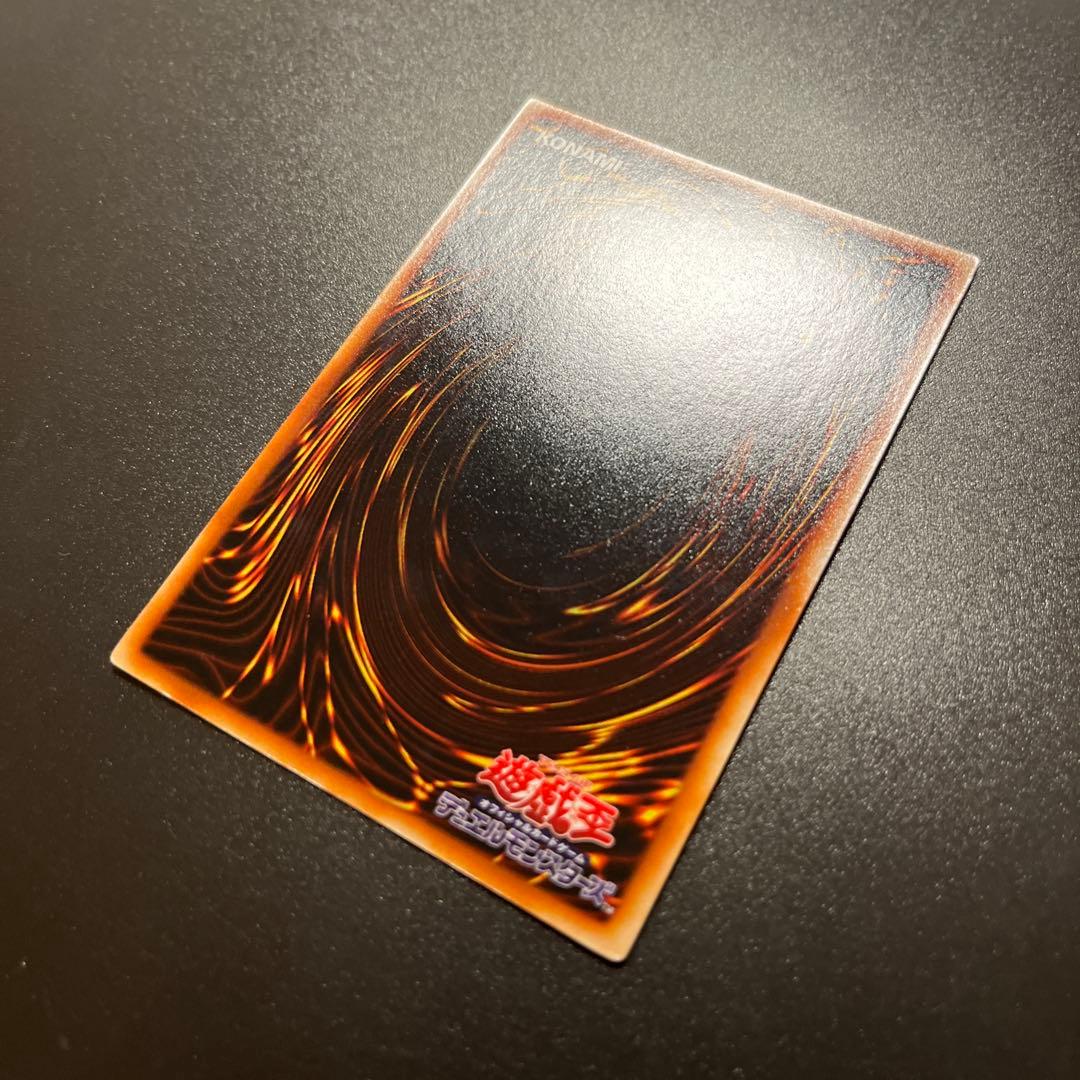 Yu-Gi-Oh Carrs of Dragon — Japanese