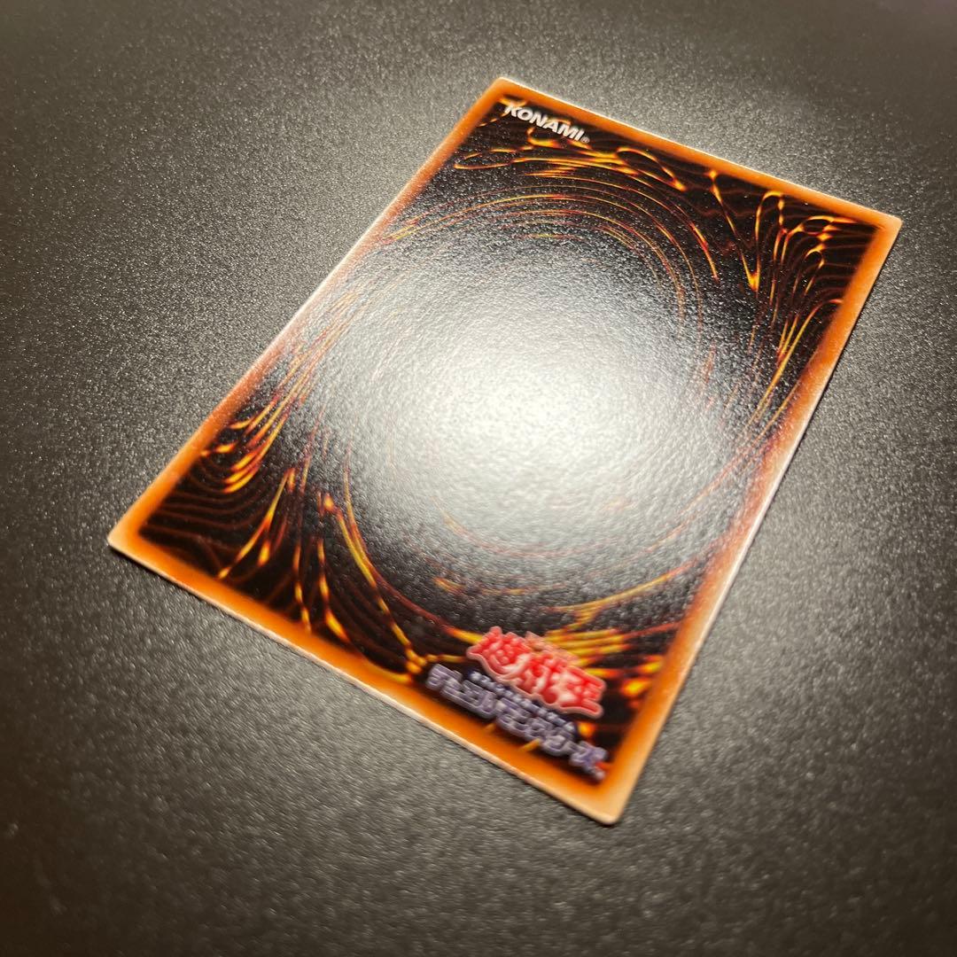 Yu-Gi-Oh Carrs of Dragon — Japanese