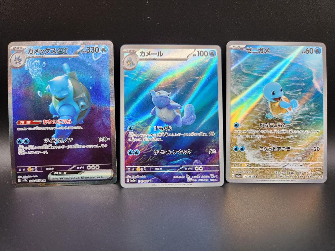 Pokemon Pokémon Card★151 Starter Pokémon Evolution Line 9 Cards — Japanese