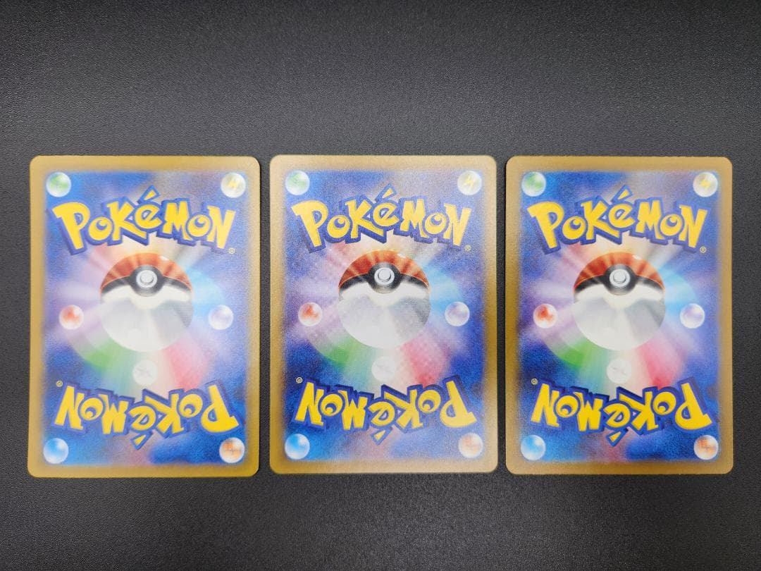 Pokemon Pokémon Card★151 Starter Pokémon Evolution Line 9 Cards — Japanese