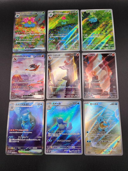 Pokemon Pokémon Card★151 Starter Pokémon Evolution Line 9 Cards — Japanese