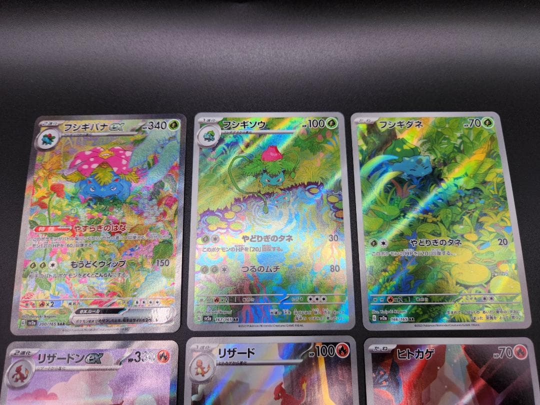 Pokemon Pokémon Card★151 Starter Pokémon Evolution Line 9 Cards — Japanese