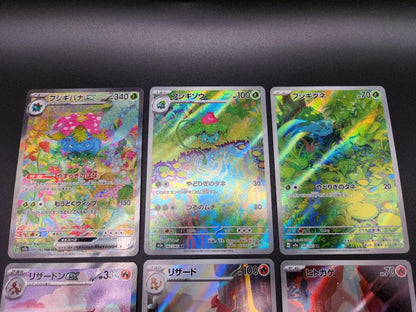 Pokemon Pokémon Card★151 Starter Pokémon Evolution Line 9 Cards — Japanese
