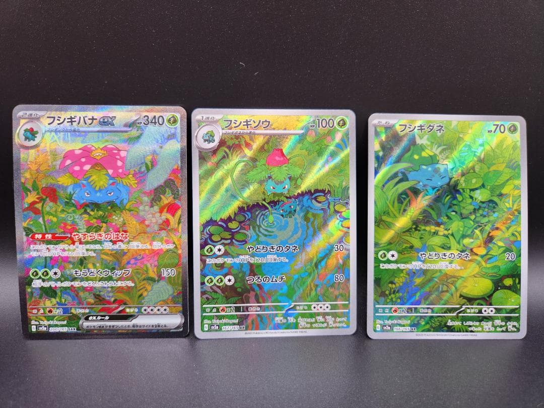Pokemon Pokémon Card★151 Starter Pokémon Evolution Line 9 Cards — Japanese